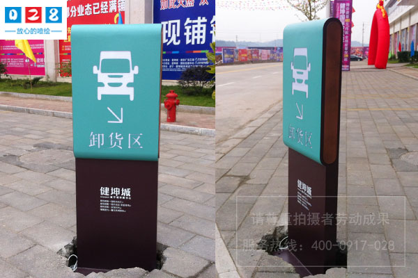 大型商場標(biāo)識系統(tǒng)設(shè)計制作