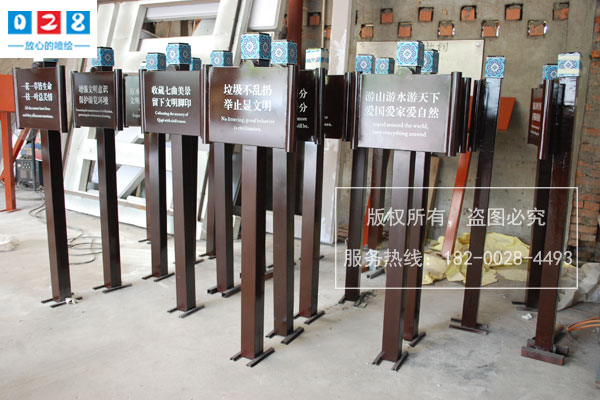 旅游景區(qū)標識系統(tǒng)設計