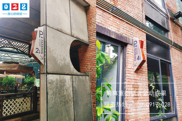 景區(qū)導(dǎo)向標識制作