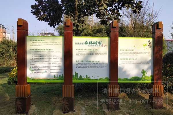 公園景區(qū)防腐木標識標牌制作安裝