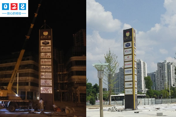 商業(yè)廣場精神堡壘設計制作