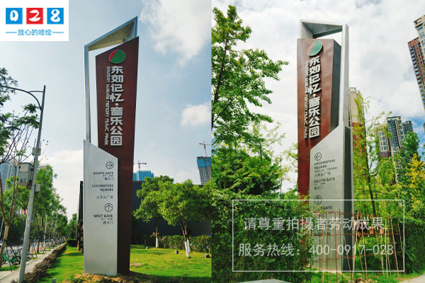 景區(qū)標識牌制作安裝