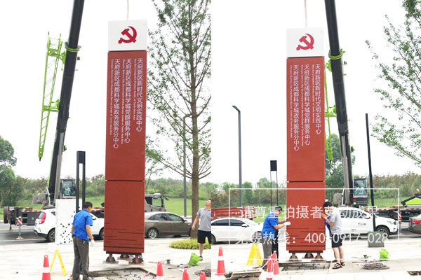 景區(qū)標識導視系統設計